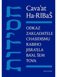 Cava’at Ha-RIBaŠ