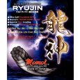 Momoi - Pletená šňůra RYUJIN Orange 150 m 0,06 mm