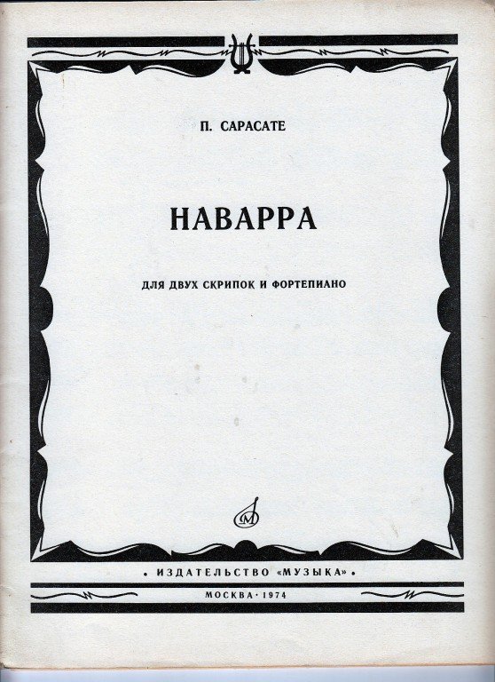 Sarasate P.: Navarra op.33
