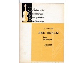 Chačaturjan Aram: Dvě skladby pro housle a klavír