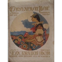 Československé písně -sešit 1.