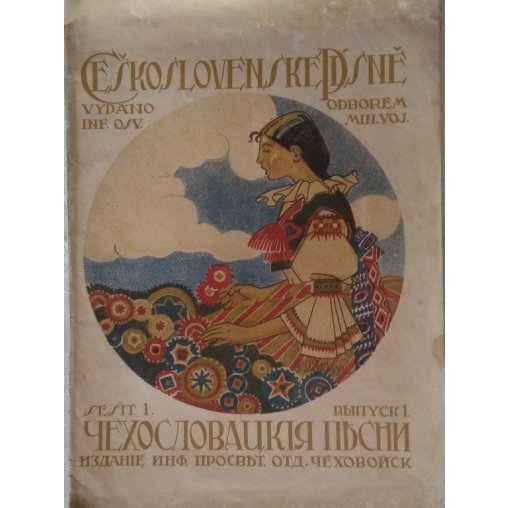Československé písně -sešit 1.