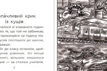 Knihovna nabízí e-knihy v ukrajinštině