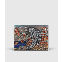 The White Tiger 2 oz stříbrná mince 2022
