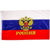 FLAGMASTER® Vlajka Rusko 120 x 80 cm