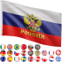 FLAGMASTER® Vlajka Rusko 120 x 80 cm